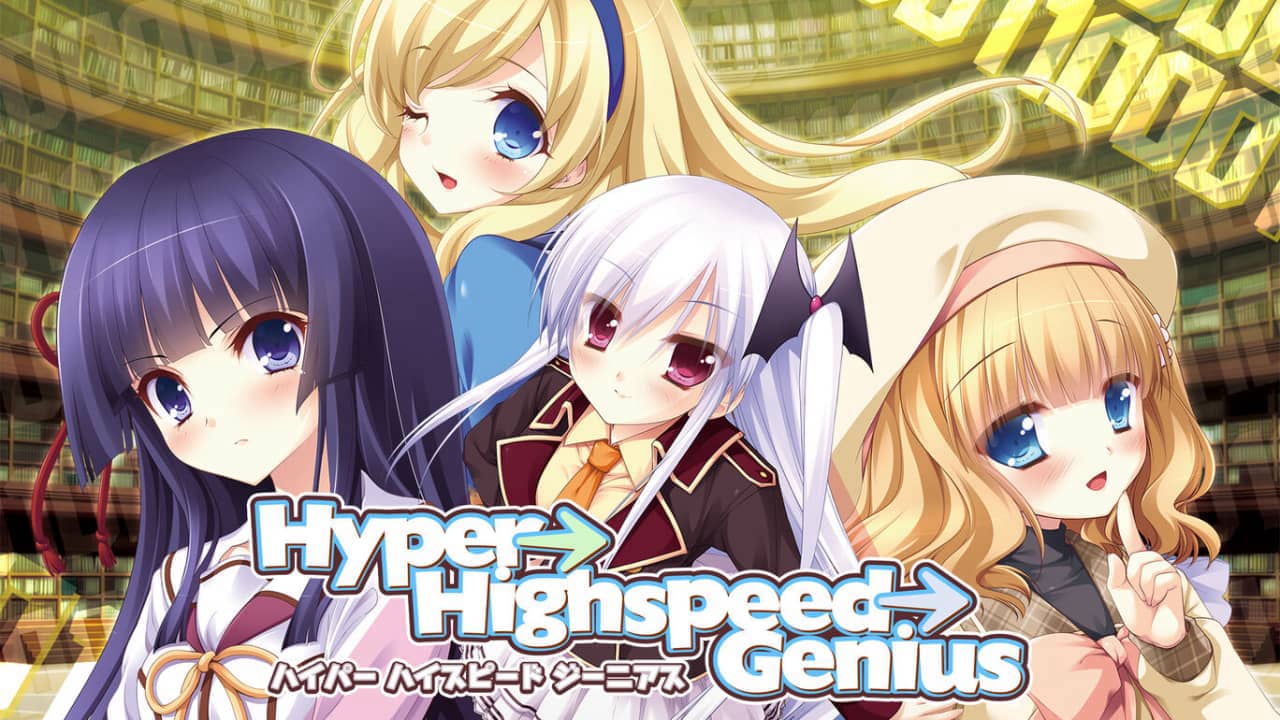 超级→高速→天才 Hyper→Highspeed→Genius