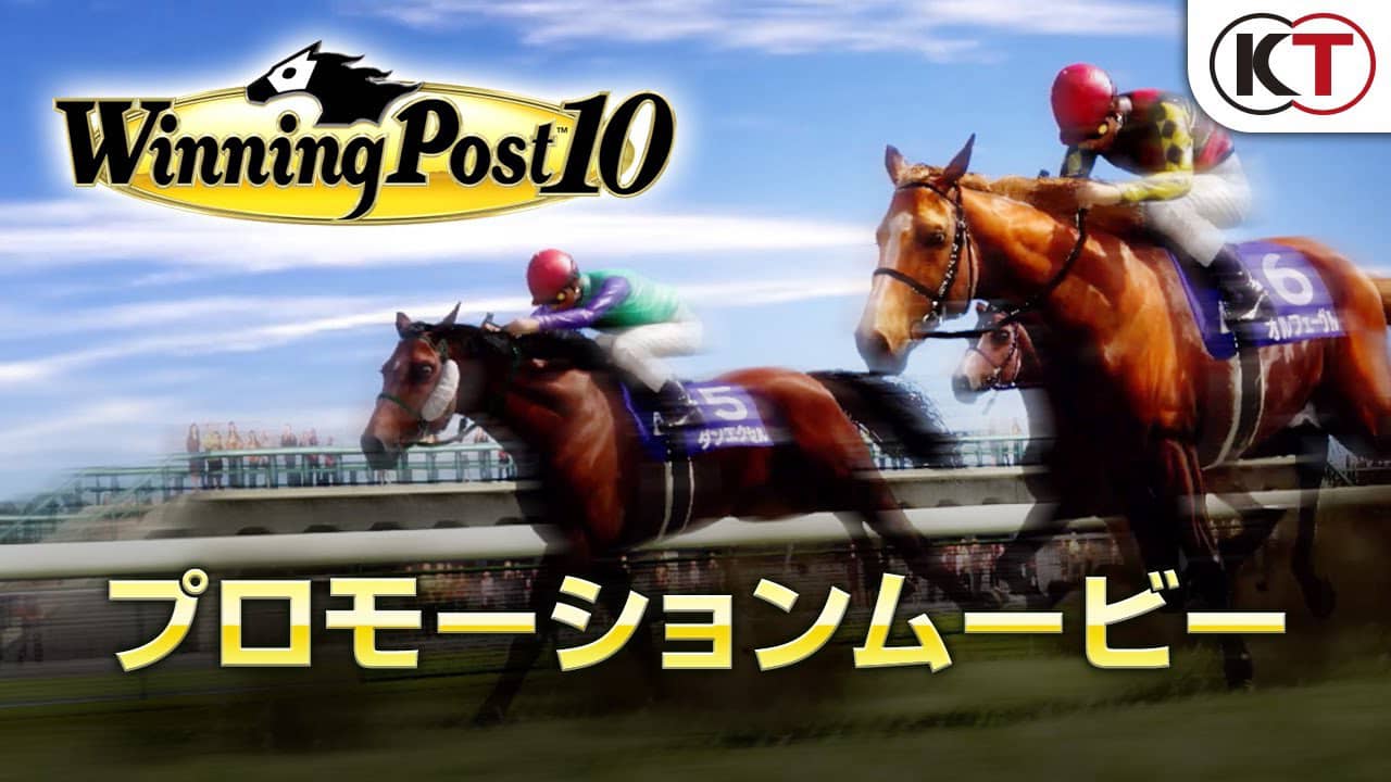 赛马大亨10 Winning Post 10