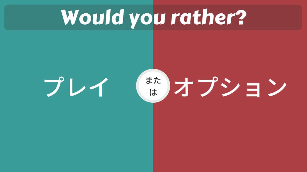 选择冲突：你更喜欢什么？ Choice Clash: What Would You Rather?