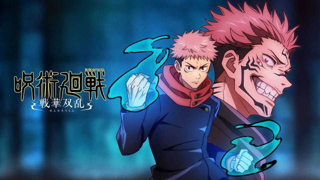 咒术回战：双华乱舞 Jujutsu Kaisen: Cursed Clash 呪術廻戦 戦華双乱