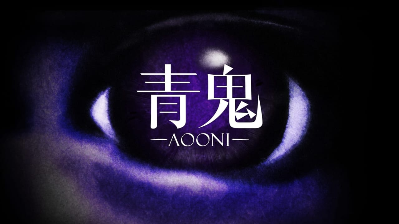 青鬼 Aooni