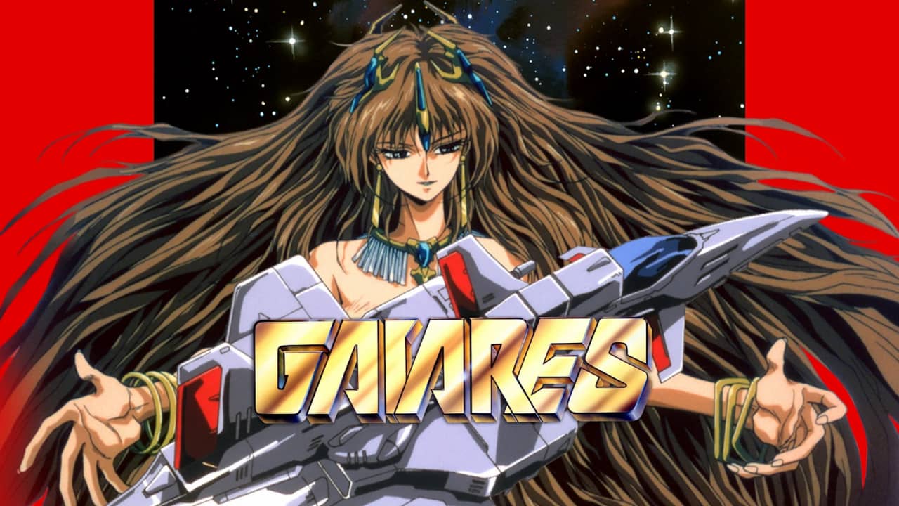 宇宙巡航机 Gaiares