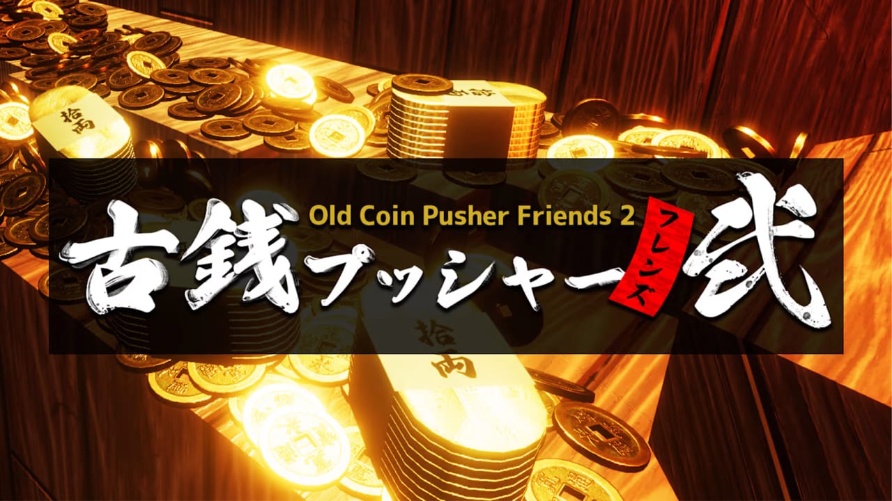 老推币机的朋友们2 Old Coin Pusher Friends 2