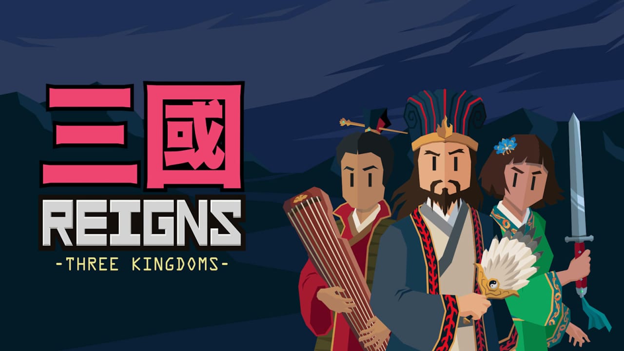 王权：三国 Reigns: Three Kingdoms