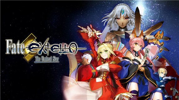 Fate/新世界(Fate/EXTELLA: The Umbral Star)登陆NS