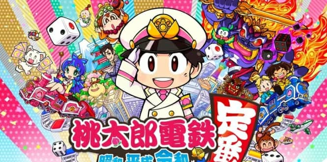 《桃太郎电铁～昭和平成令和也是经典！~》日文版：是一款采用类似“大富翁”玩法的聚会型游戏