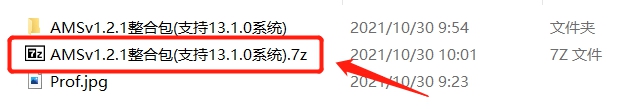 【软破+硬破】通用13.1.0系统+1.2.2大气层升级整合包