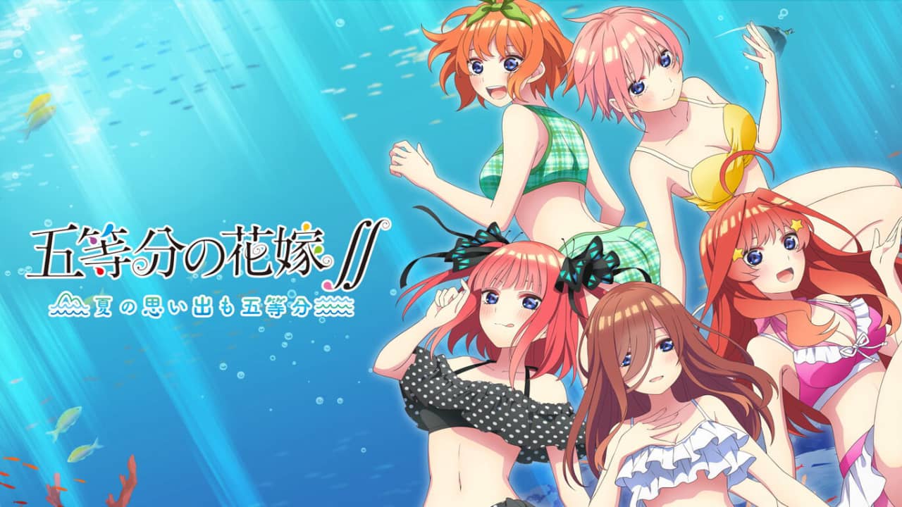 《五等分的花嫁：夏日回忆也五等分》日文版 是一款MAGES制作的漫改恋爱休闲视觉小说